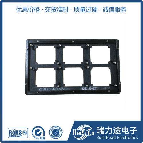 波峰焊治具2