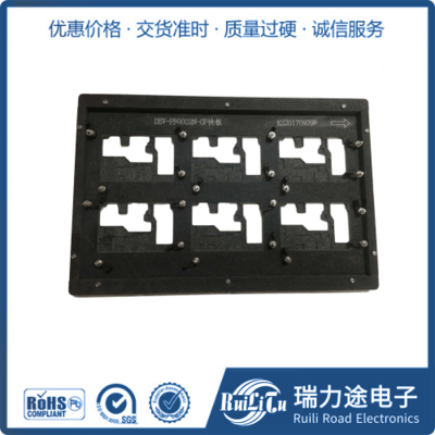 波峰焊治具5