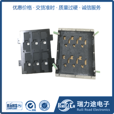 波峰焊治具7