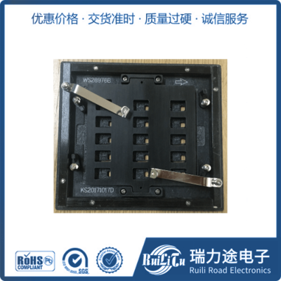 波峰焊治具8